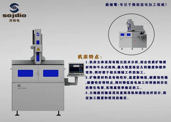 呂梁漢SD-435H